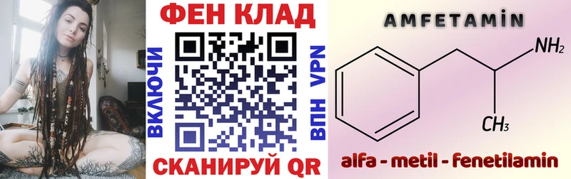 Купить где  Ижевск  Амфетамин 97% 