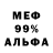 Метадон белоснежный Luigi Iacono