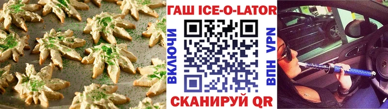 Еда ТГК марихуана  Купить закладки  Ижевск 