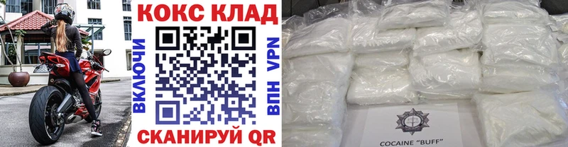Купить где  Ижевск  КОКАИН Эквадор 