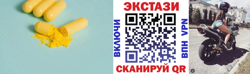 Купить где  Ижевск  Экстази бентли 