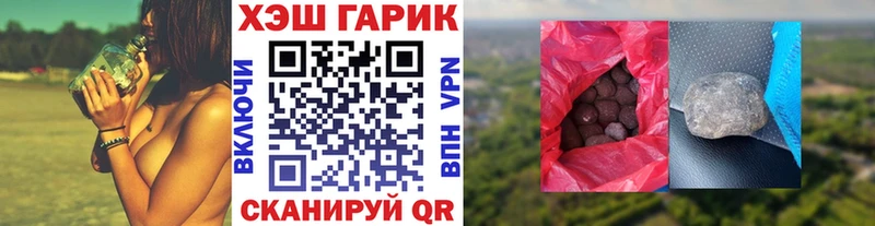 Гашиш убойный Ижевск
