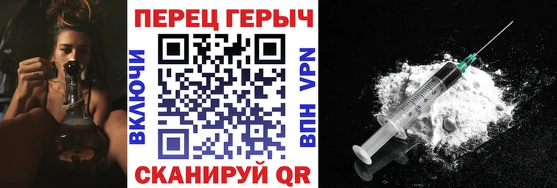 Купить  Ижевск  Героин Heroin 