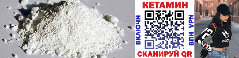 КЕТАМИН ketamine Ижевск