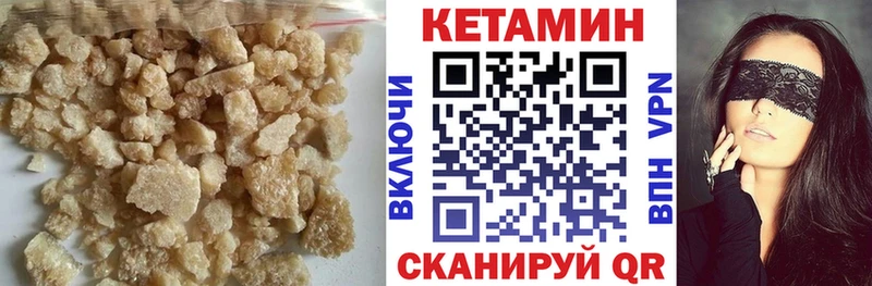 КЕТАМИН ketamine  Купить где  Ижевск 