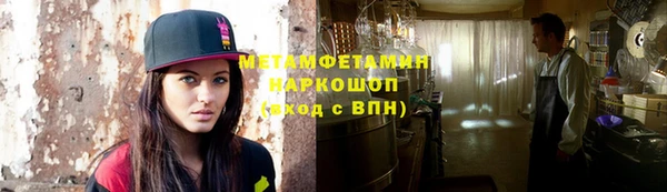 стаф Верхний Тагил