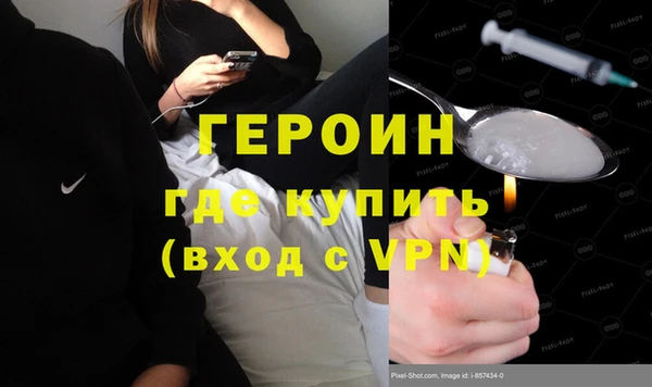 стаф Верхний Тагил