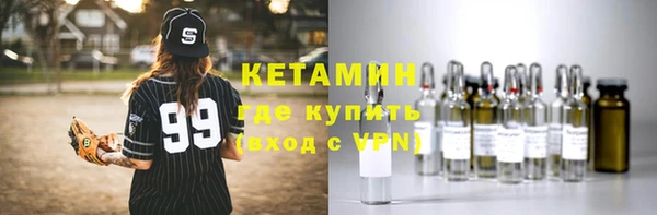 стаф Верхний Тагил