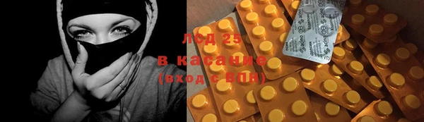 стаф Верхний Тагил