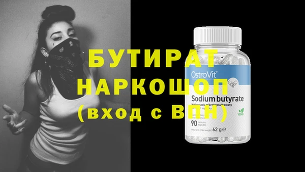 стаф Верхний Тагил