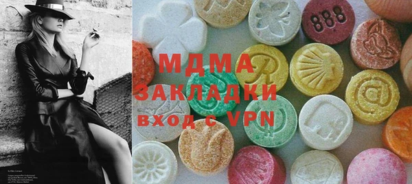 MDMA Верея