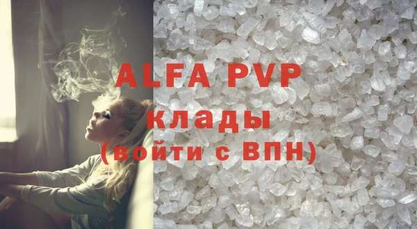 apvp Верхнеуральск