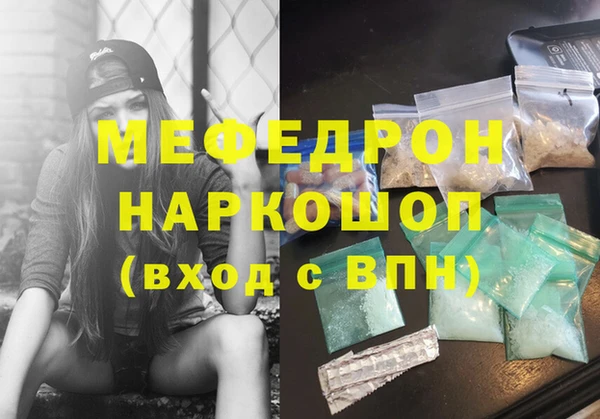 стаф Верхний Тагил