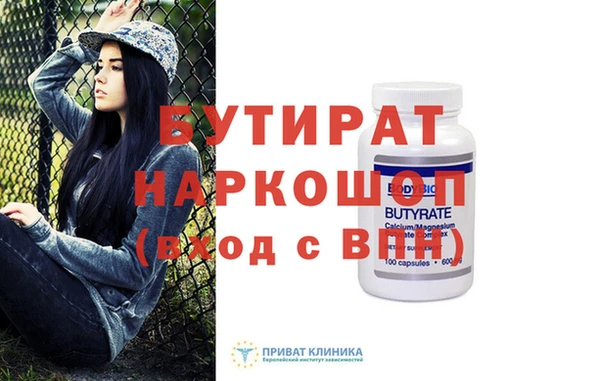 MDMA Верея