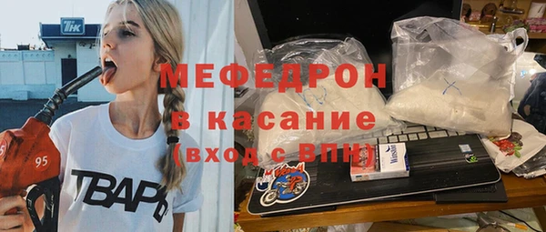 стаф Верхний Тагил