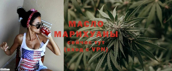 стаф Верхний Тагил