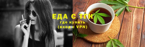 стаф Верхний Тагил
