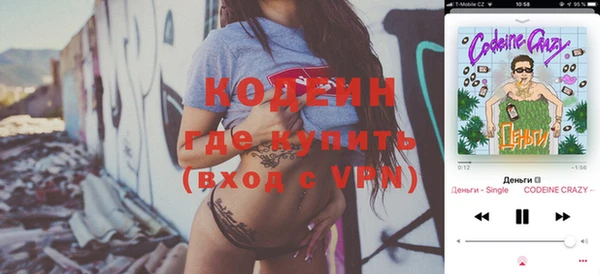 стаф Верхний Тагил