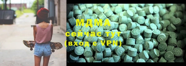 MDMA Верея