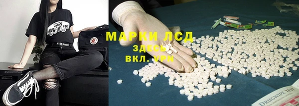 стаф Верхний Тагил