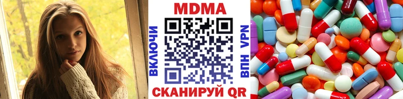 MDMA VHQ  Купить  Ижевск 