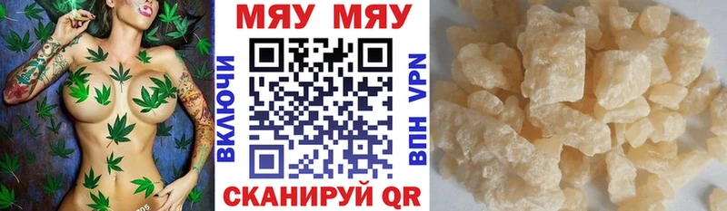 Купить закладки  Ижевск  МЕФ 4 MMC 