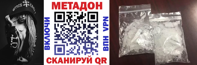 Купить где  Ижевск  МЕТАДОН мёд 