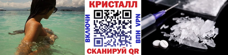 Купить  Ижевск  МЕТАМФЕТАМИН мет 