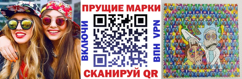 Купить  Ижевск  Марки NBOMe 1500мкг 