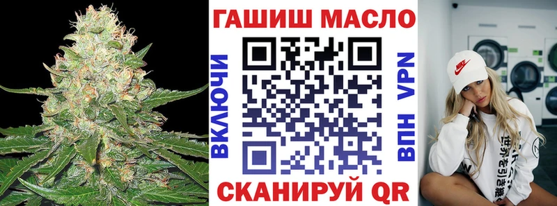 Дистиллят ТГК концентрат  Купить  Ижевск 